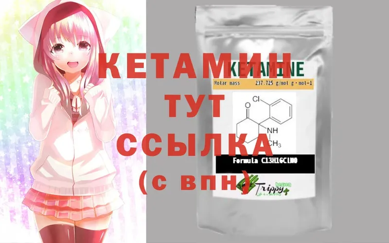 гидра зеркало  Дятьково  Кетамин ketamine  хочу наркоту 